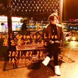 shinji premier live「星をかなでるetc」