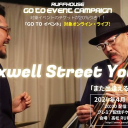 Maxwell Street Young ＜プレミア配信＞