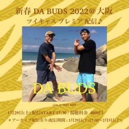 新春 DA BUDS 2022＠大阪・ FREE BIRD