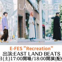 E-FES "Recreation"