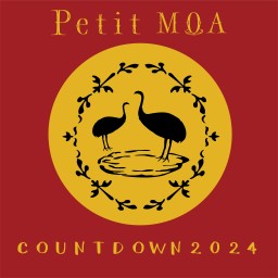 PetitMOA カウントダウン2024