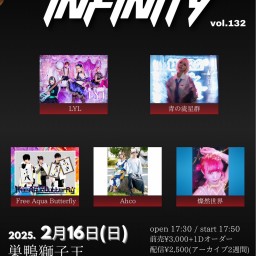 「INFINITY vol.132」