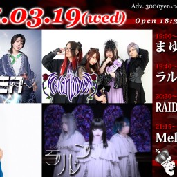 3/19(水) MelanblooM / RAIDEN / ラルン -LA LUNE- / まゆな