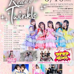 リトルーチェ 現体制終了ブッキングライブ 「Ready for Twinkle」