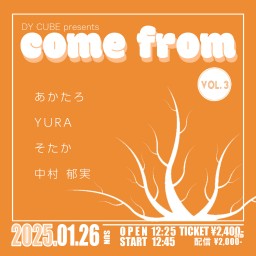 DY CUBE presents 「 come from vol.3 」