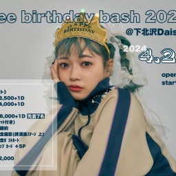kee birthday bash 2024