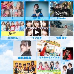 【1.24】TOKYO GIRLS CONNECTION〜新年会SP〜