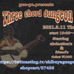 Three chord dungeon Vol.1