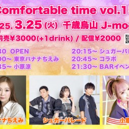 Comfortable time vol.15