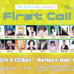 First Call vol.4【はなごえ】