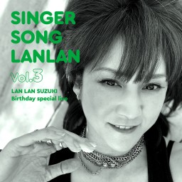 鈴木蘭々_SINGER SONG LANLAN vol.３