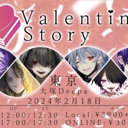 【1部】Valentine Story