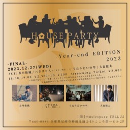 12/27[HOUSE PARTY 2023 -FINAL-]