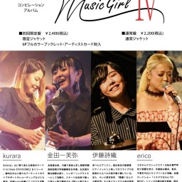 「MUSIC FACTORY」コンピ発売記念ライブ