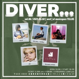 04/02▶DIVER...vol.86