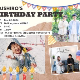 「Daishiro’s Birthday Party 夜の部」 / 代官山NOMAD