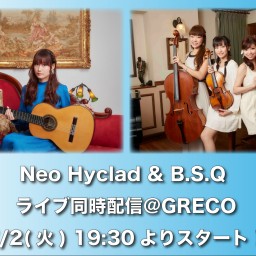 7/2Neo Hyclad &B.S.Q【応援チケット2】