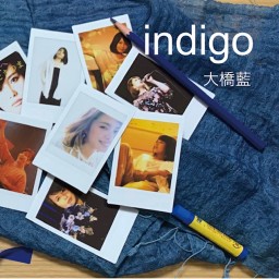 大橋藍Indigo Tour