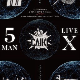 CAIKI Presents 5-MAN LIVE X-Cross in TOKYO【CAIKIチケット】