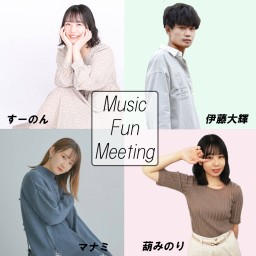 MusicFunMeeting 2021.10.23(Sat.)