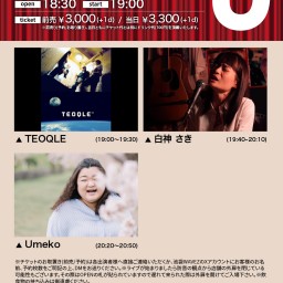 5/17歌華-UTAGE-Vol.9