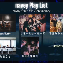 25/1/11『navey Play List』