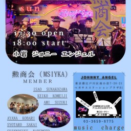勲商会(MSIYKA)
