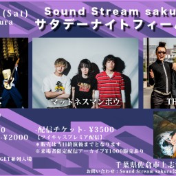 5/13(Sat)Sound Stream ライブ配信