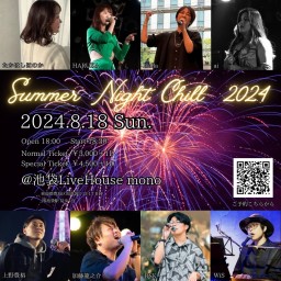 『Summer Night Chill2024』