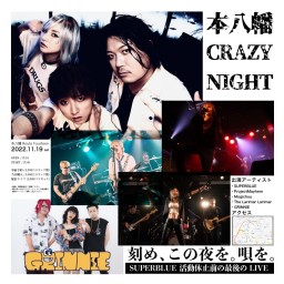 本八幡CRAZY NIGHT