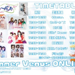 Summer Venus ONLINE(6/21)