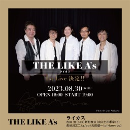 THE LIKE A’s – ライカス 1st Live 決定!!