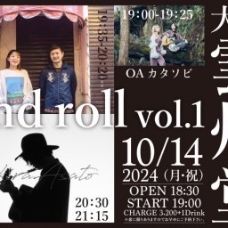 「end roll vol.1」