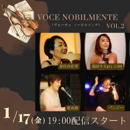 「voce Nobilmente」（ヴォーチェ ノービルメンテ）Vol.2