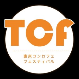10/17 TCF 配信チケット