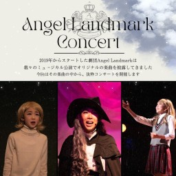 Angel Landmark Concert