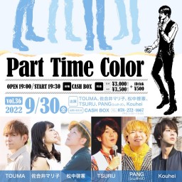 (9/30)Part Time Color vol.36