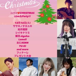 12/16(土)Xmas Live＆Party