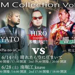 東京・代官山晴れたら空に豆まいて「 JAM Collection Vol.6」2nd stage