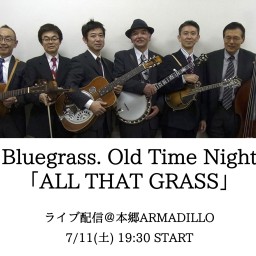 BluegrassNight「AllThatGrass」ライブ