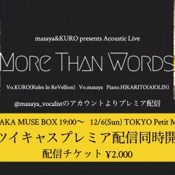 MORE THAN WORDS in TOKYO