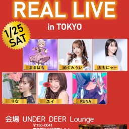 JOYSOUND LIVER PROMOTION 2nd ANNIVERSARY REAL LIVE