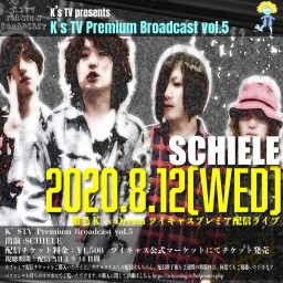 ケーズドリーム KsTV Premium Broadcast 5