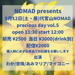 precious day vol.5