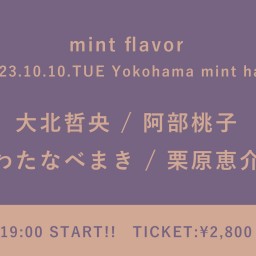 【2023/10/10】mint flavor