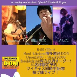 YATAI de 3MAN SHOW! 6.22