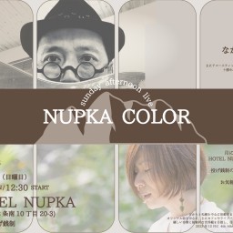 sunday afternoon live 『NUPKA COLOR』〜2025年2月編〜