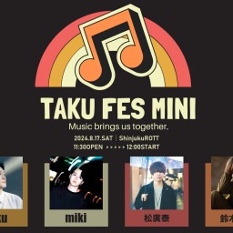 ｜配信チケット【miki】｜Taku Fes Mini #1