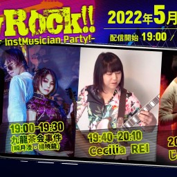 StayRock!SuperInstMusicianParty!