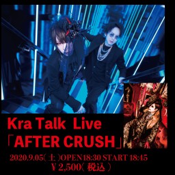 Kra Talk  Live「AFTER CRUSH」